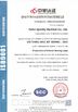 Κίνα Anhui Quickly Industrial Heating Technology Co., Ltd Πιστοποιήσεις